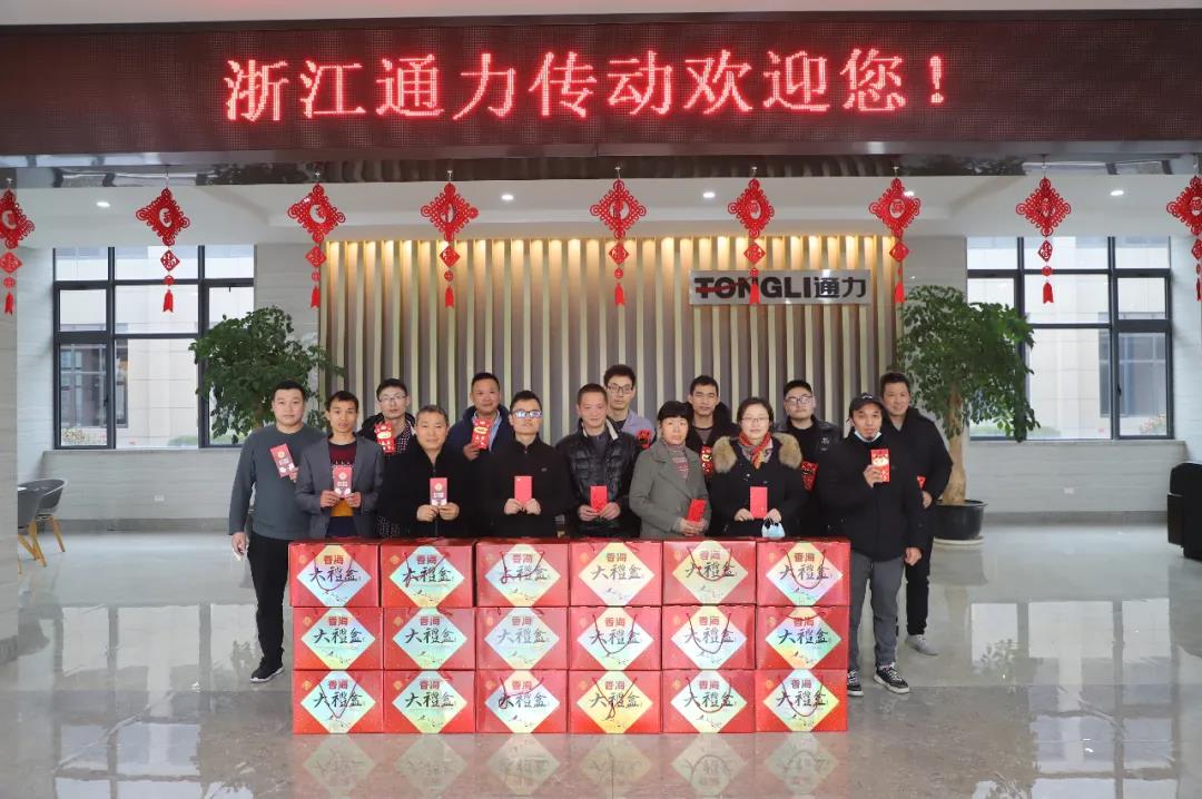 留瑞送溫暖，通力送上大禮包！